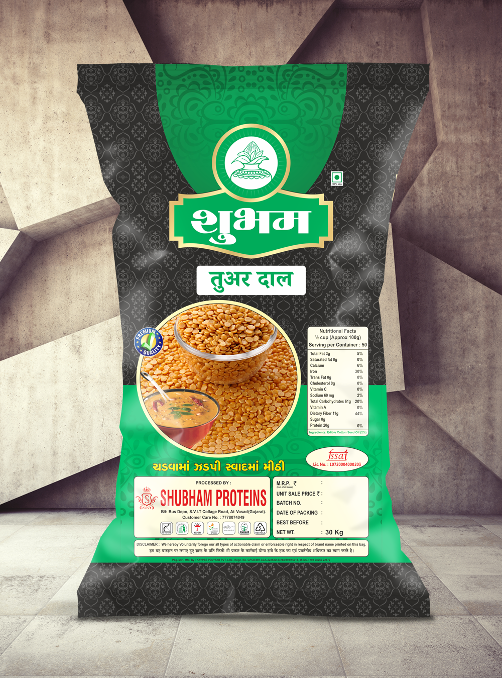 Shubham Tuver Dal (Green Pack)