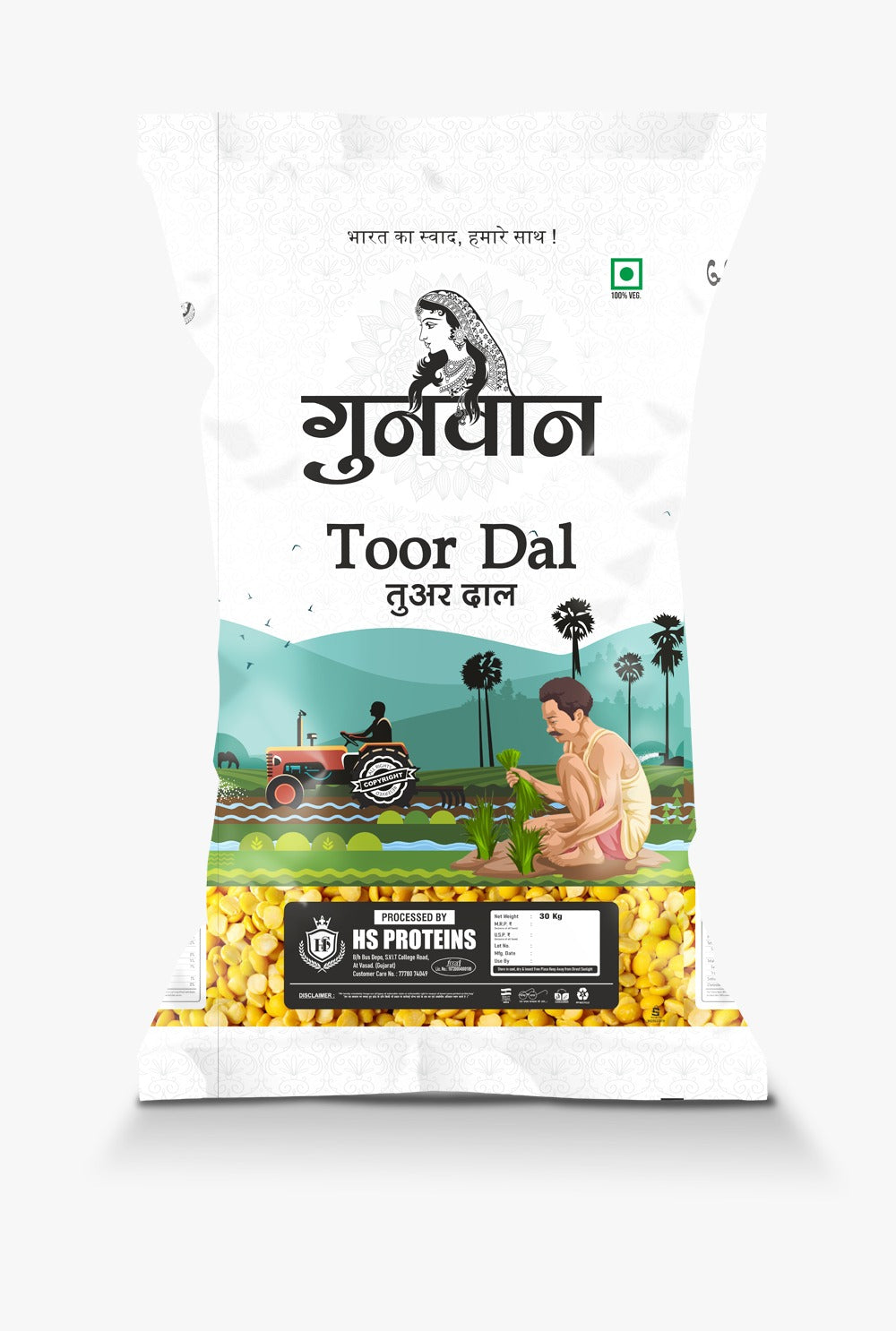 Gunavan Toor Dal