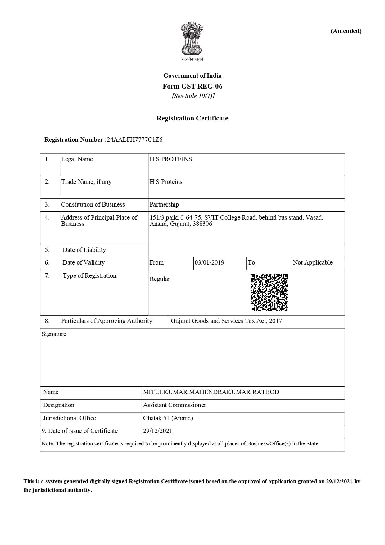 HS Proteins GST Certificate certificate
