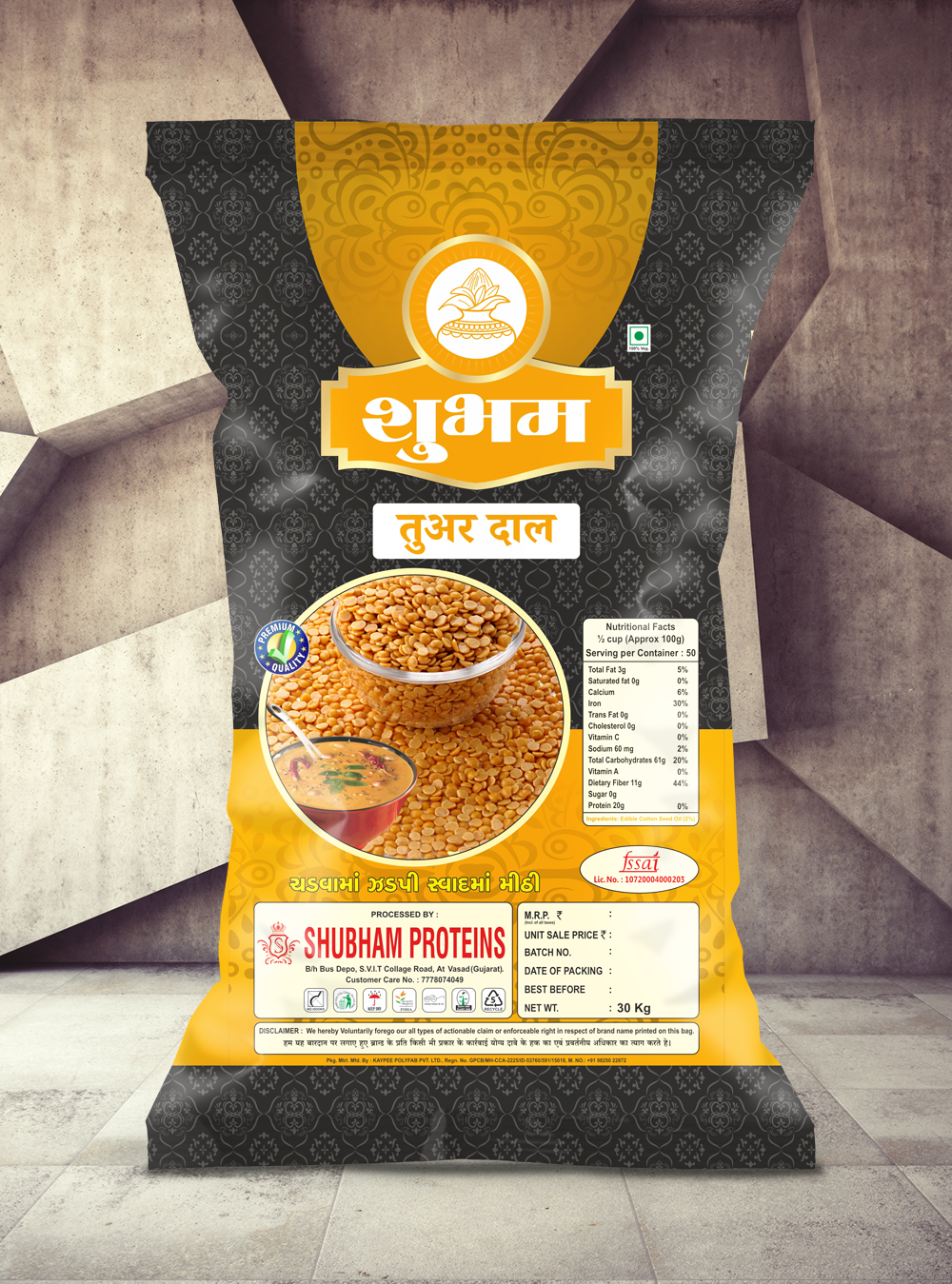 Shubham Tuver Dal (Yellow Pack)